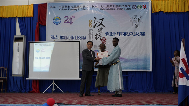 1749713117832130.jpg 尹承武大使为冠军马骏颁奖.jpg