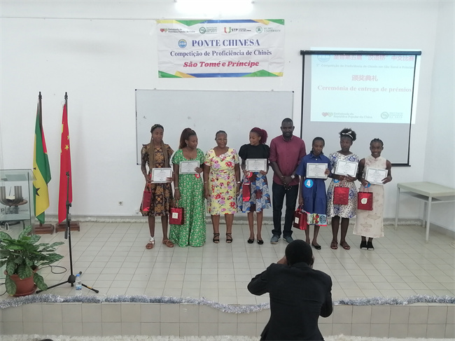 1749721732612636.jpg 三等奖颁奖.jpg