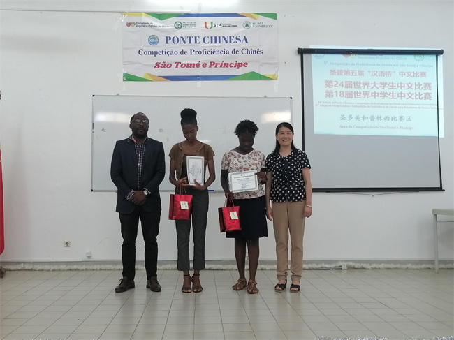 1749721770105068.jpg 人气奖颁奖.jpg