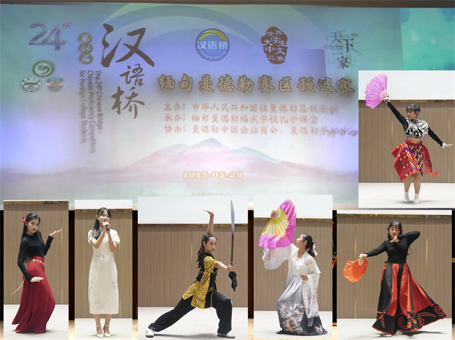 1750389258914173.jpg 06大学生才艺比赛.jpg