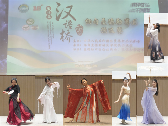 1750389728772419.jpg 06中学生才艺比赛.jpg