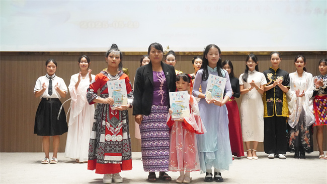 1750390090471462.jpg 04小学生三等奖.JPG