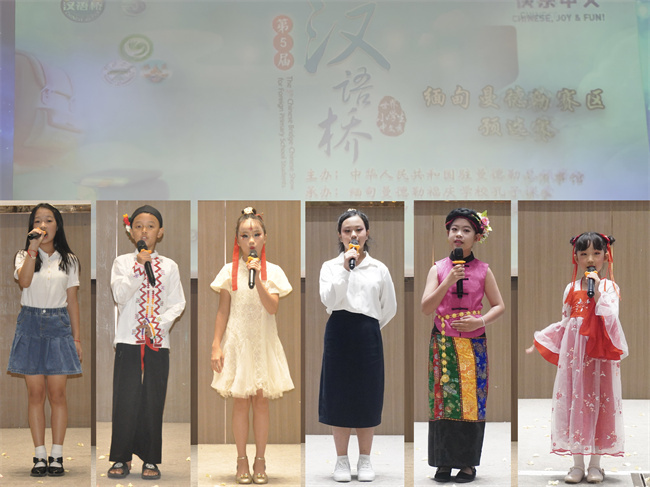 1750390113845524.jpg 07小学生演讲比赛.jpg
