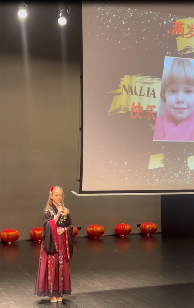 1750648958305655.png 20250606克拉科夫孔院新闻:克拉科夫孔子学院参加2025年“汉语桥”波兰赛区预选赛-图7 娜塔莉演讲.png