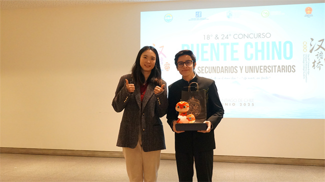 1750664571241918.jpg 大学生组冠军马思睿.jpg