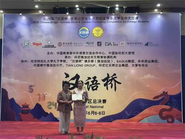 1751882072553212.jpg 微信图片_20250707172754.jpg