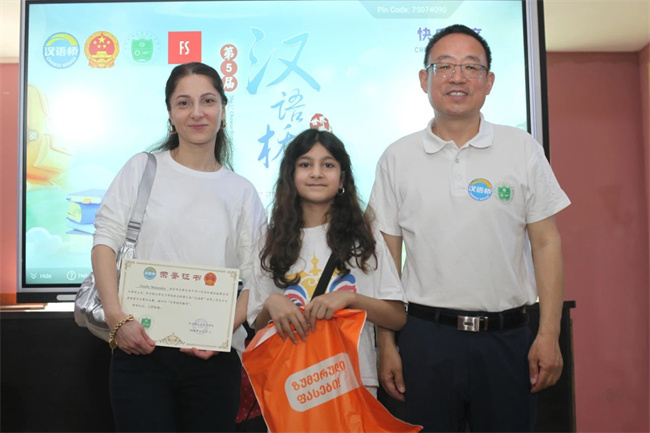 1752049694157999.jpg 微信图片_20250709161708.jpg