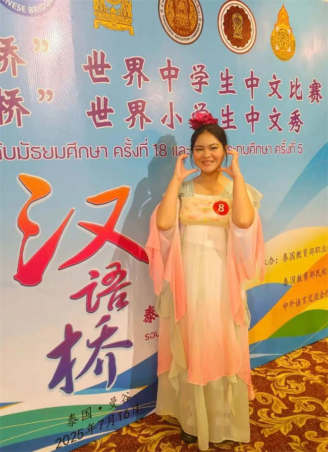 1753078735199245.jpg 微信图片_20250721141219.jpg