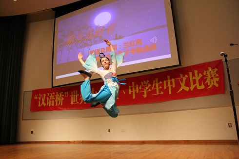 选手在表演中国舞