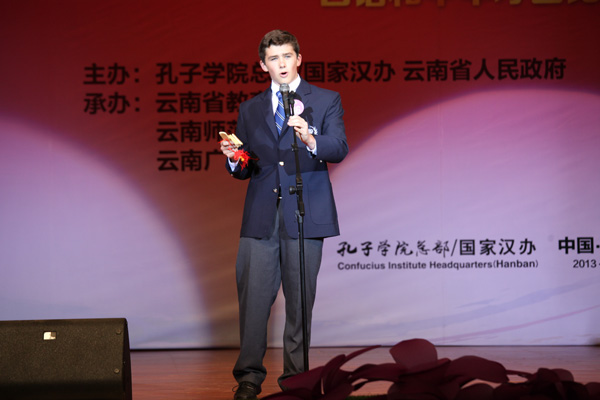 加拿大二队选手小山表演的快板 加拿大二队选手小山表演的快板