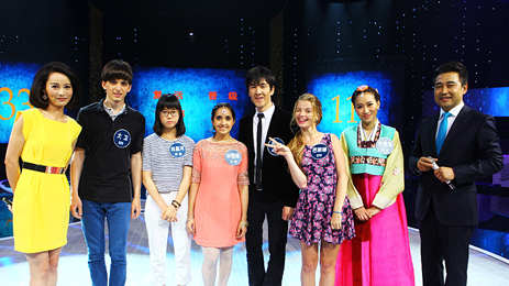 2015汉语桥全球外国人汉语大会