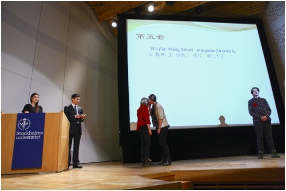 第二个比赛环节:集体传话 第二个比赛环节:集体传话