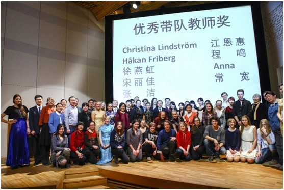 2013瑞典第五届中学生中文比赛全家福 2013瑞典第五届中学生中文比赛全家福