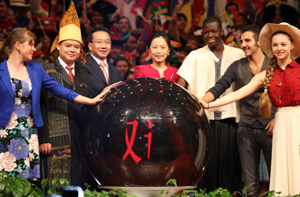 启动时光沙漏 启动时光沙漏