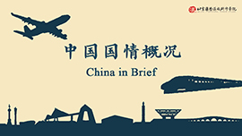 China in Brief