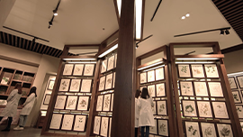 Heilongjiang University of traditional Chinese medicine and its Museum