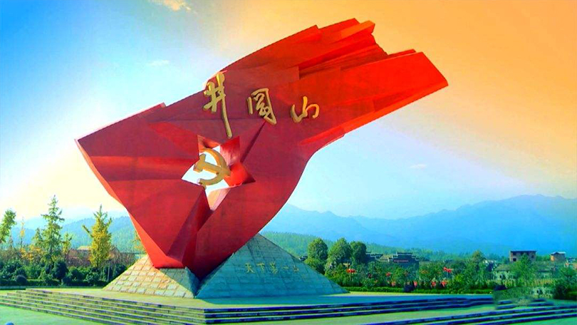 Modern Revolution: Jinggang Mountain