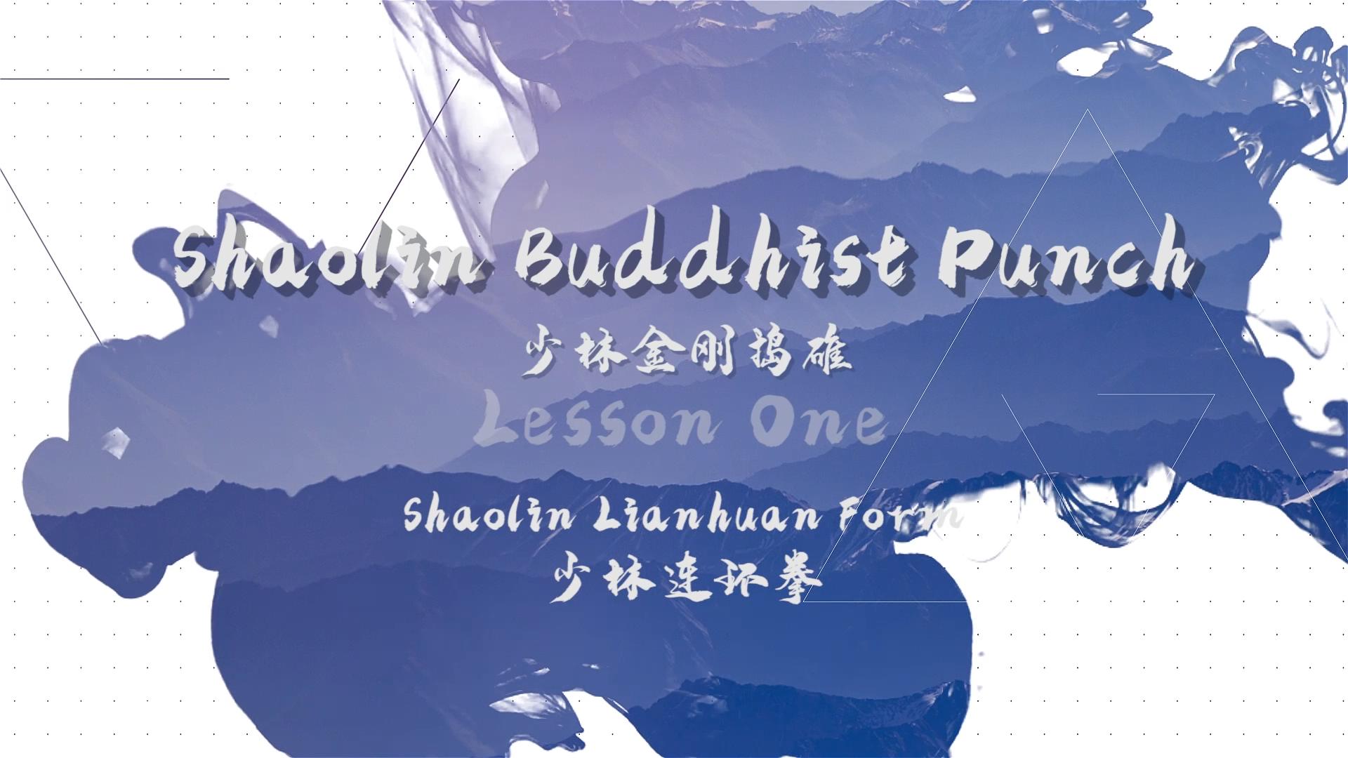 Shaolin Buddhist +Shaolin Lianhuan Form