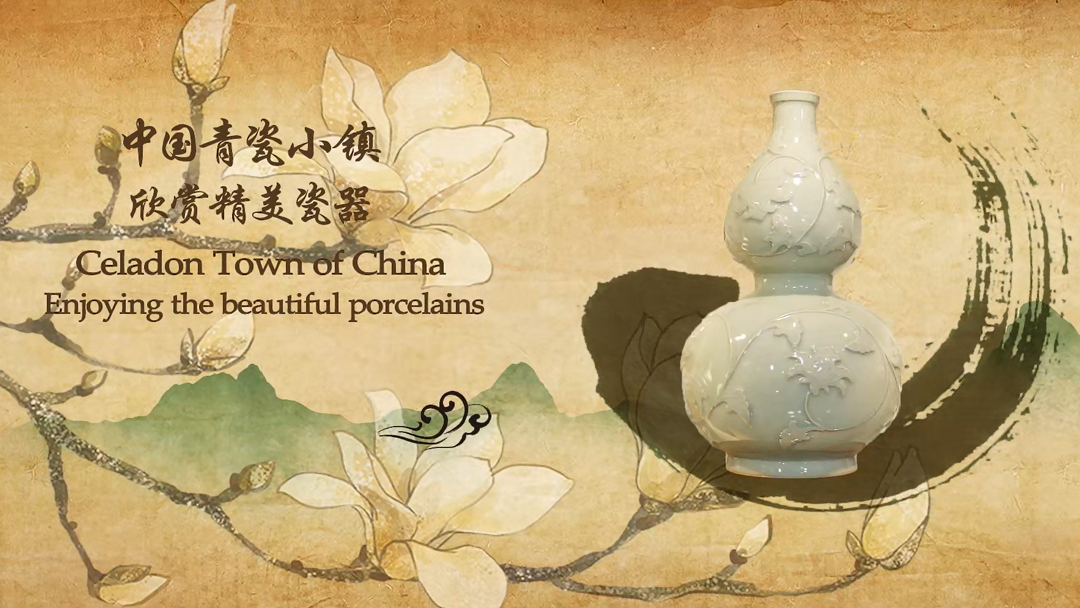 Lesson 11.Celadon Town of China- Enjoying the beautiful porcelains