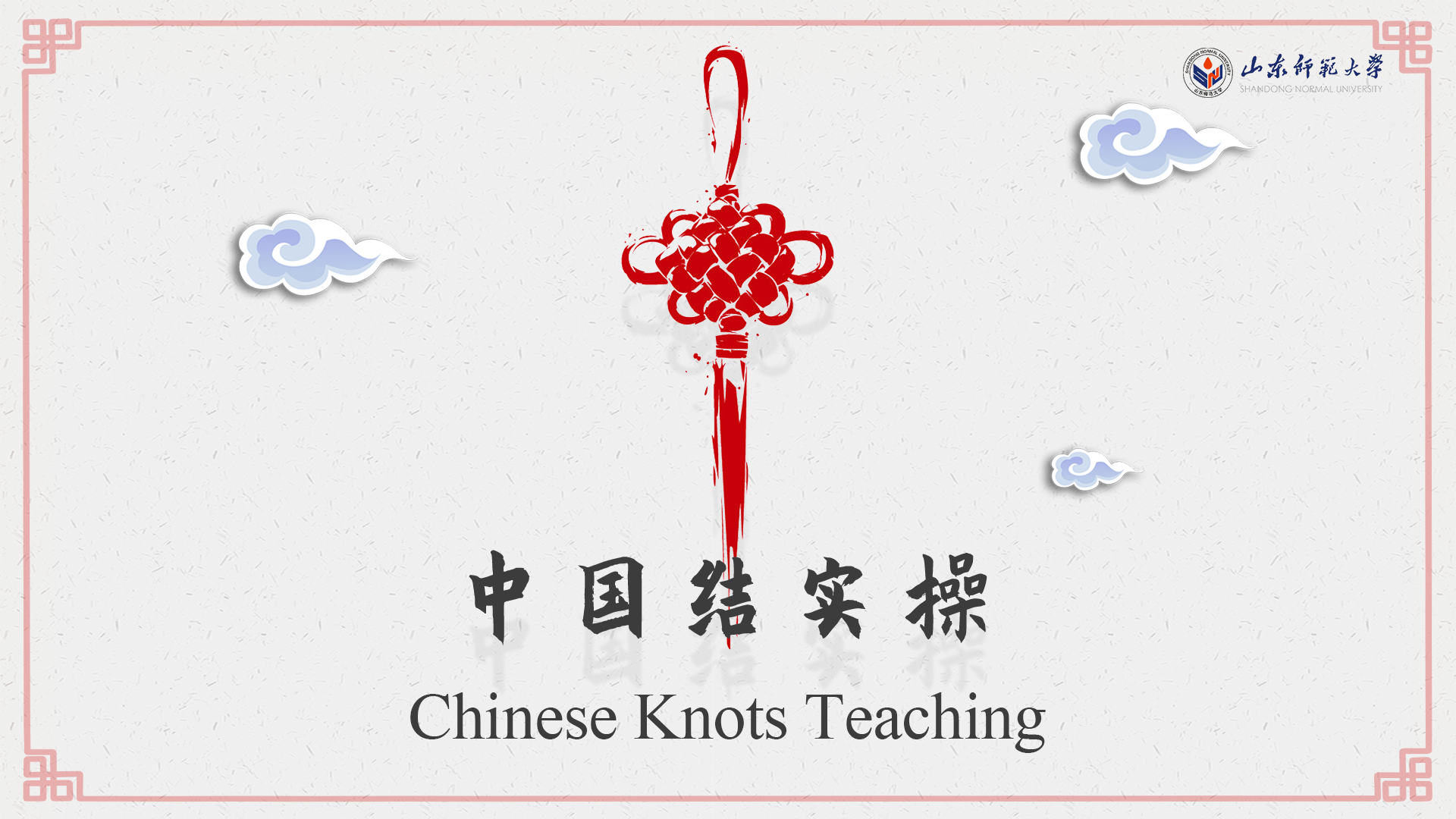 Chinese Knots Teaching