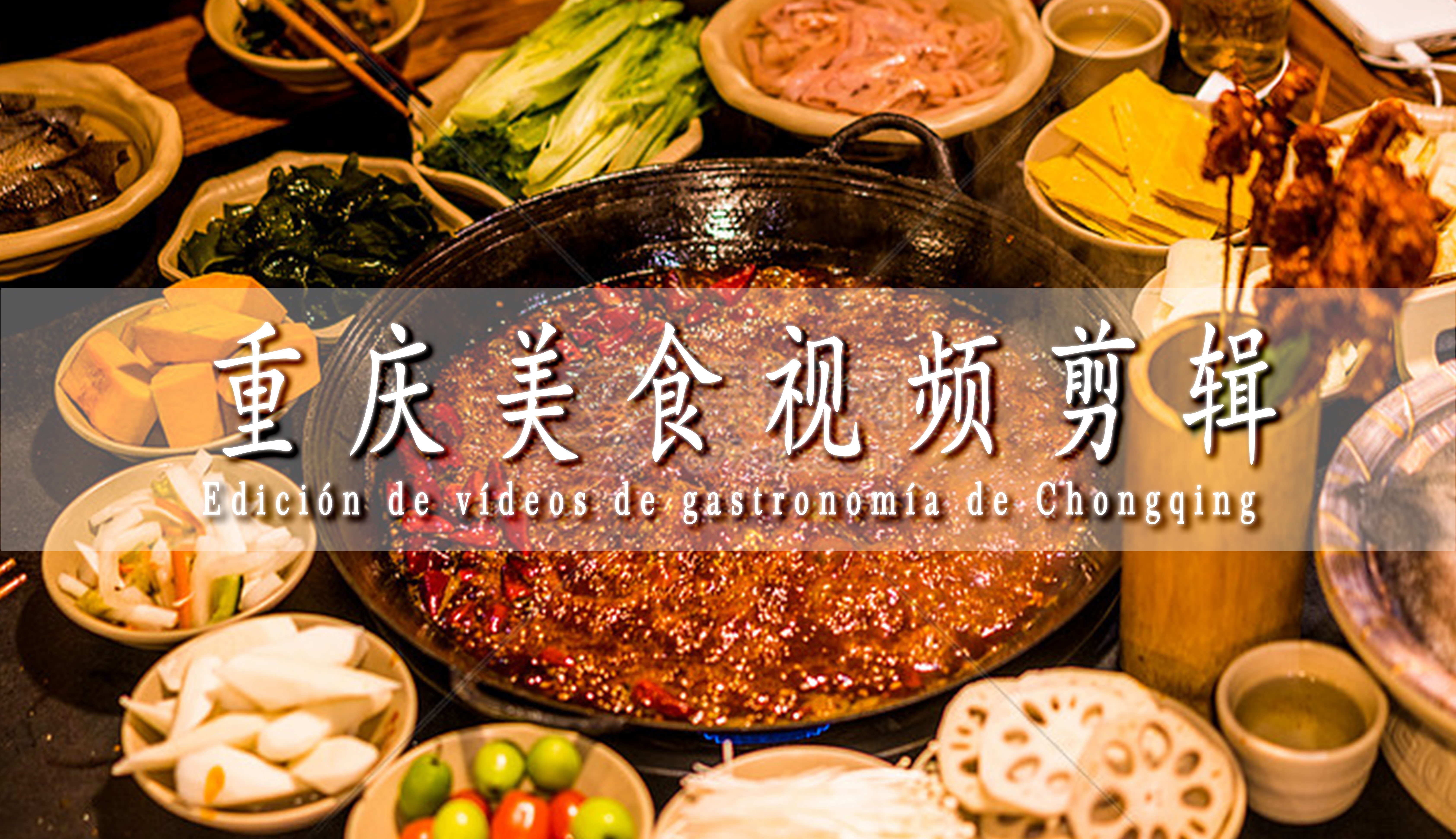 Chongqing cuisine video editing