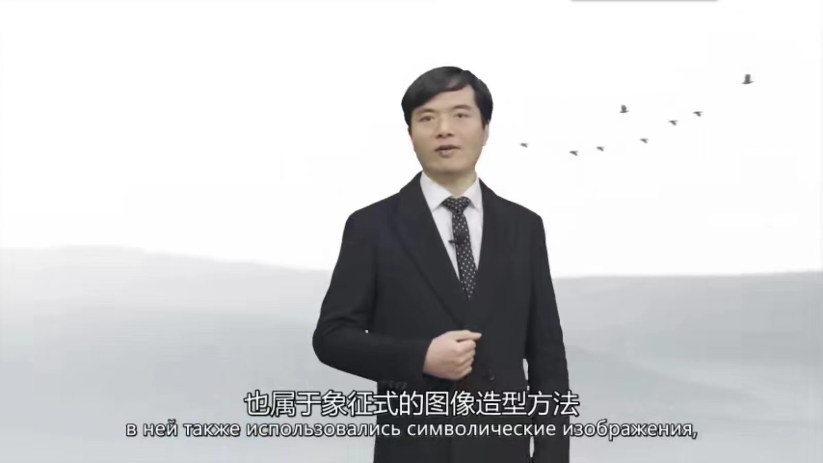 Part 4 The artistic features of Chinese painting