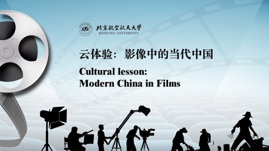 Cultural lesson: Modern China in Films