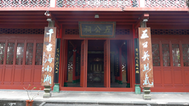 The Memorial Temple of Five Lords, in Haikou