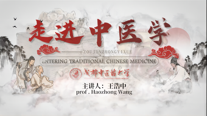 1-1. Concept and Characteristics of Traditional Chinese Medicine (TCM)