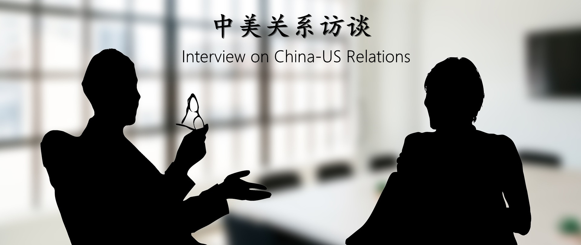 Interview on China-US Relations