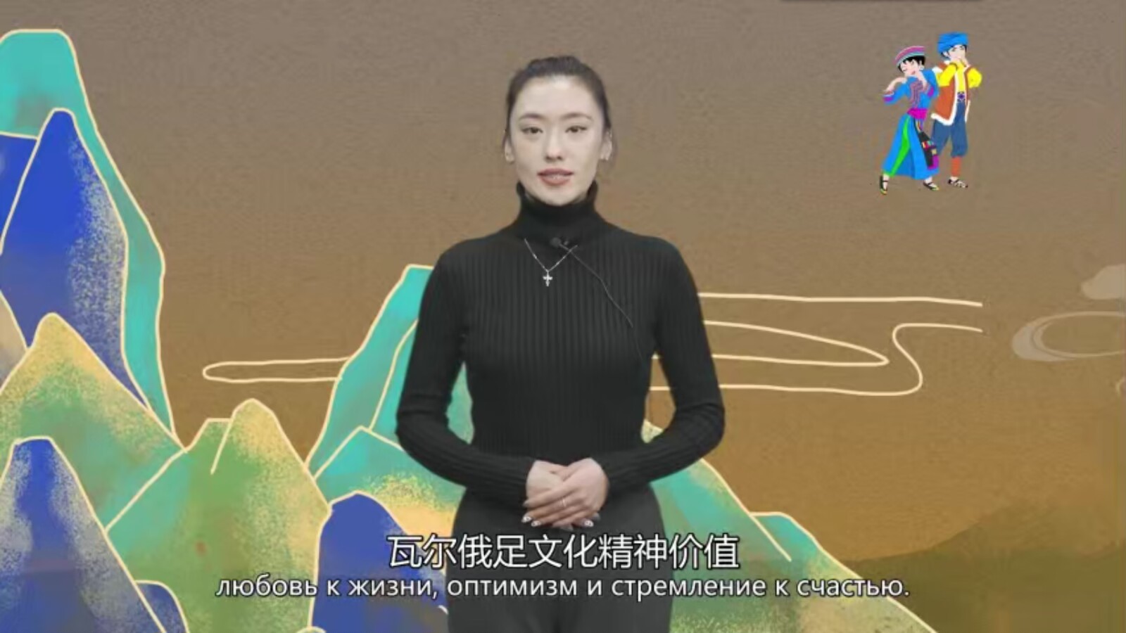 Part 11 Appreciation of Bashu “Qiang dance”