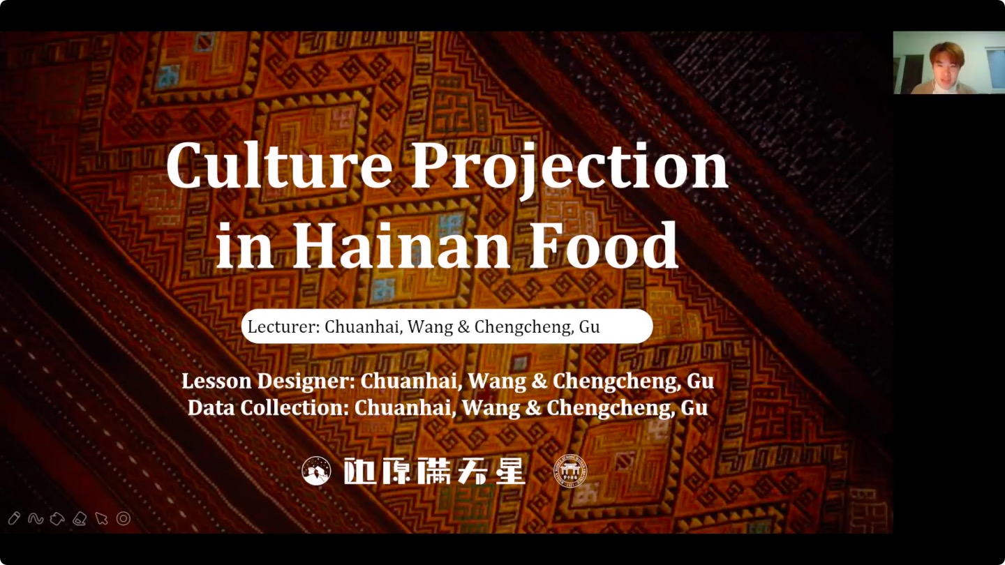 Lesson5. Culture Projection in Hainan Food