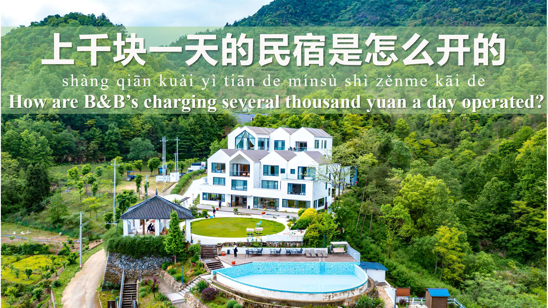 How are B&B’s charging several thousand yuan a day operated？