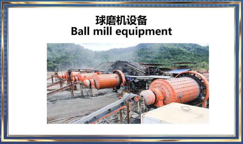 Ball mill equipment