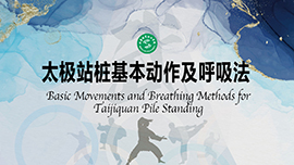 Basic Movements and Breathing Methods for Taijiquan Pile Standing