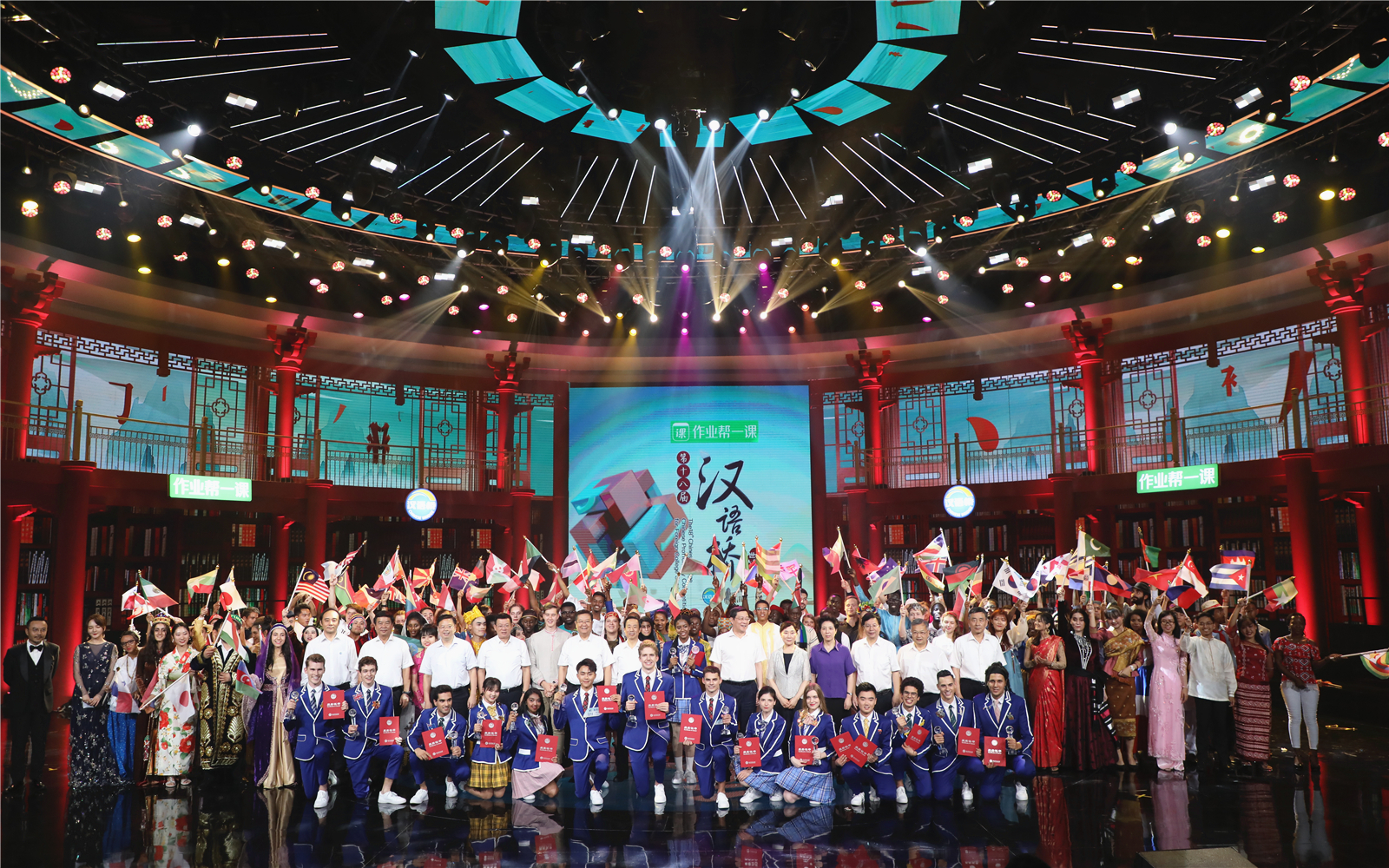 Review of the 18th Chinese Bridge-Chinese Proficiency Competition for Foreign College Students