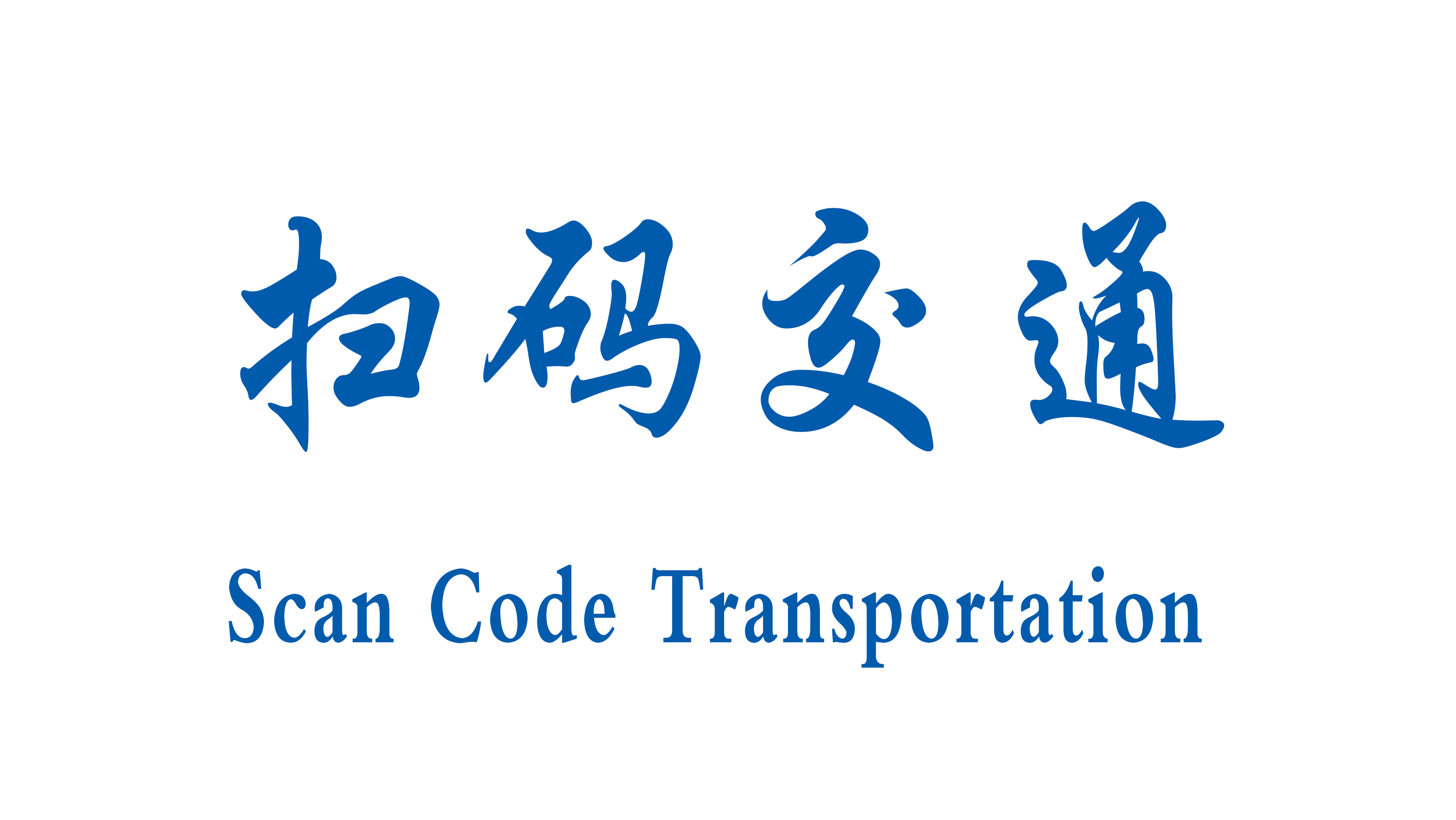 Scan Code Transportation