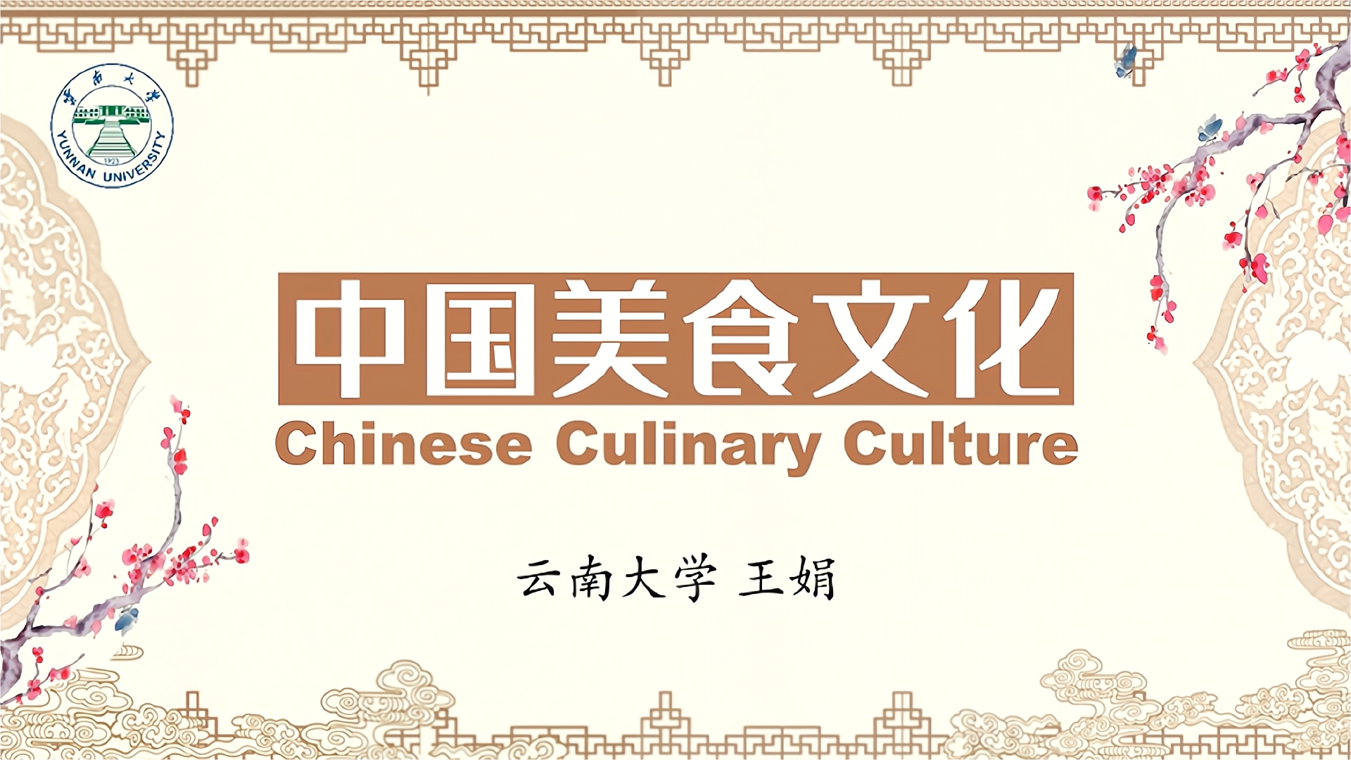 China Culinary