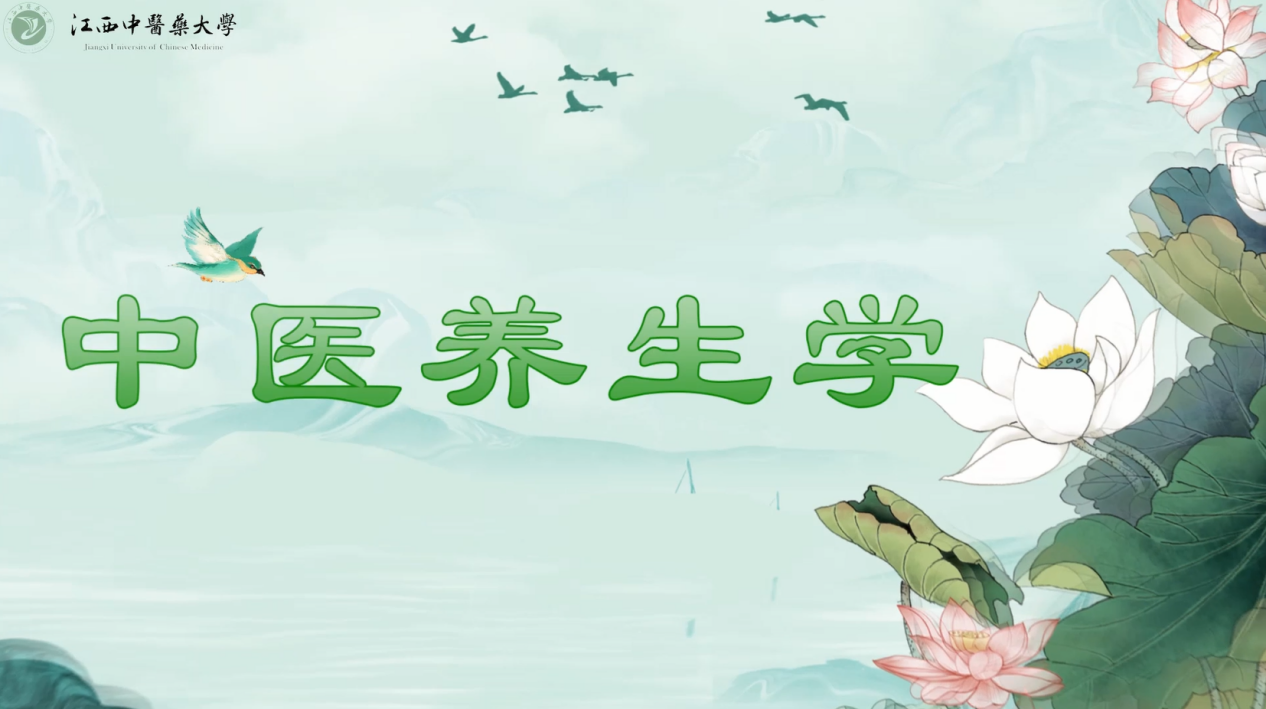 Health Preservation of Traditional Chinese Medicine