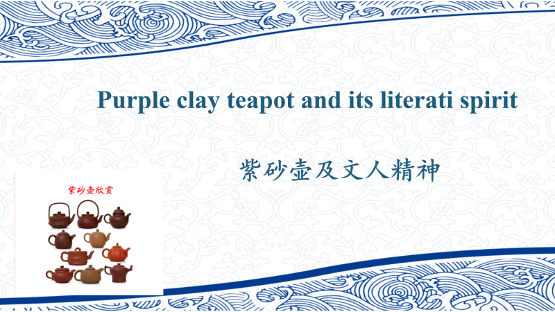 Purple clay teapot and its literati spirit