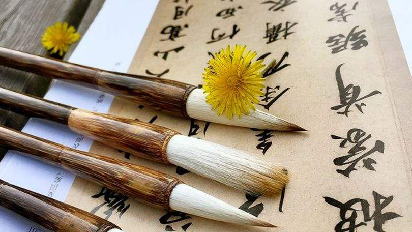 Culture of Writing: Chinese Ideograph and Brush Writing
