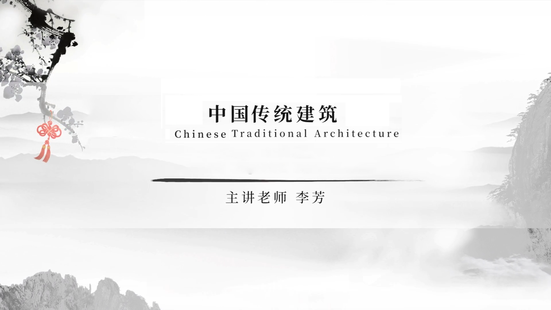Chinese traditional Architecture
