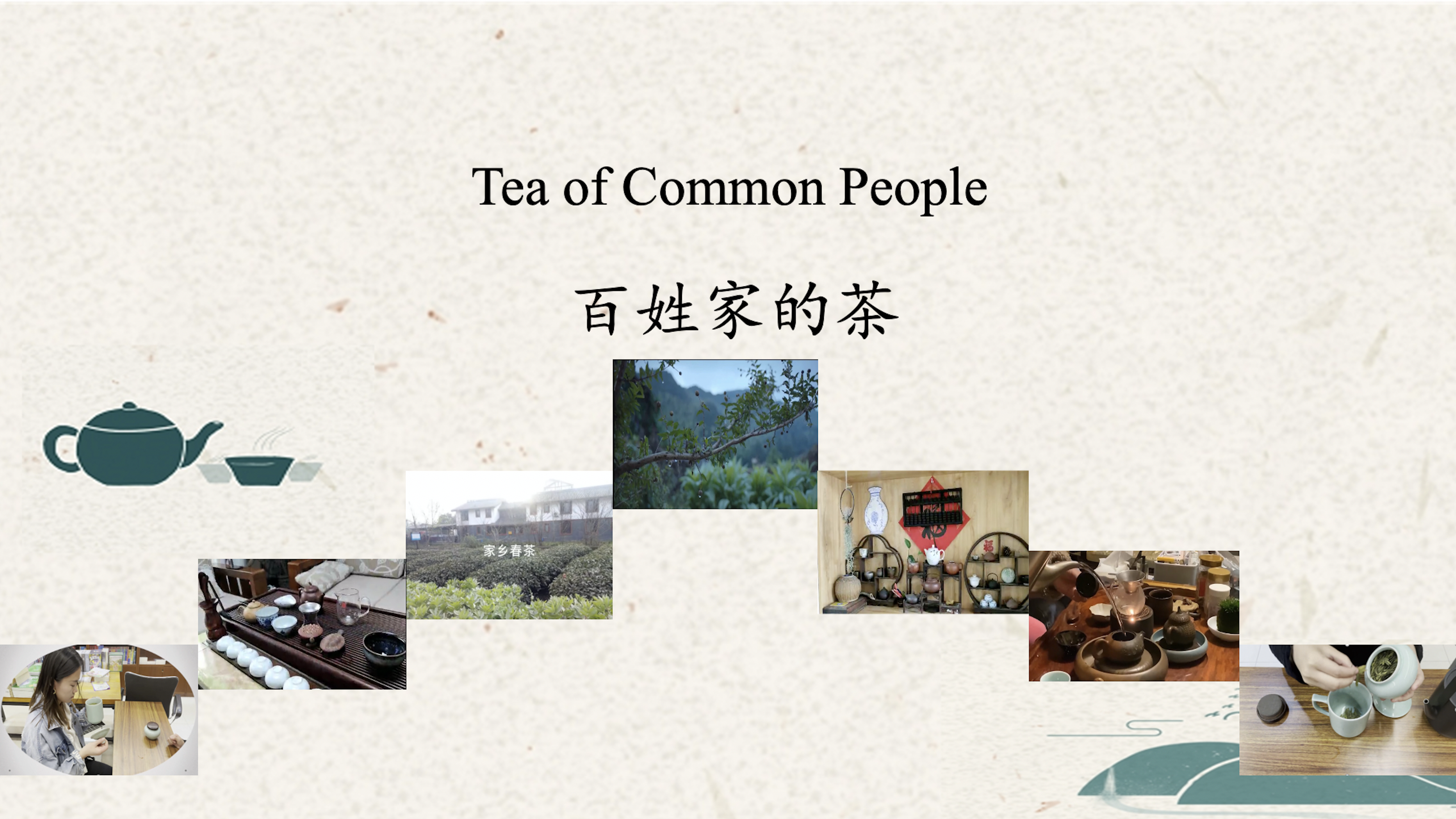 Tea of common people
