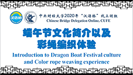 Introduction to Dragon Boat Festival culture and Color rope weaving experience