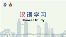 Chinese Study
