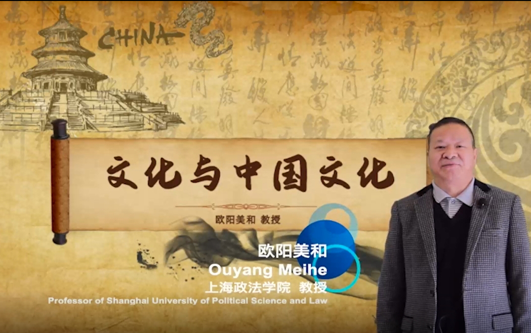 Brief Introduction of China——Culture and Chinese Culture（Adult Leaners and Young Leaners）