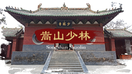 Songshan Shaolin