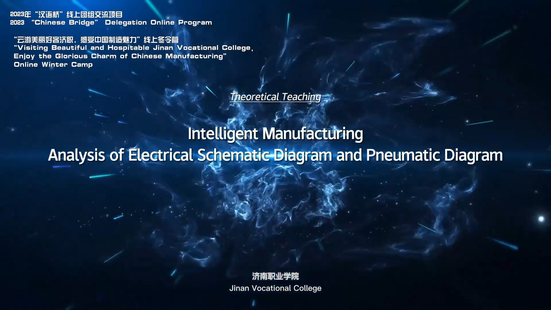 Theoretical Teaching -Intelligent Manufacturing-Analysis of Electrical Schematic Diagram and Pneumatic Diagram