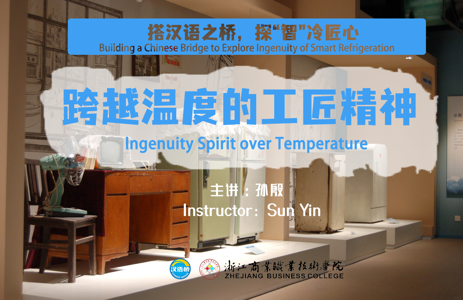 Ingenuity Spirit over Temperature