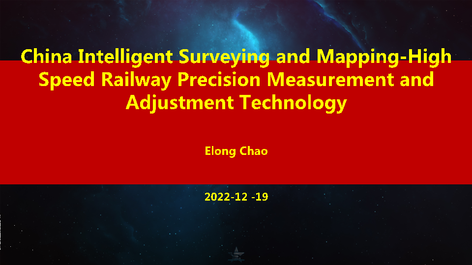 China Intelligent Surveying and Mapping-High Speed Railway Precision Measurement and Adjustment Technology